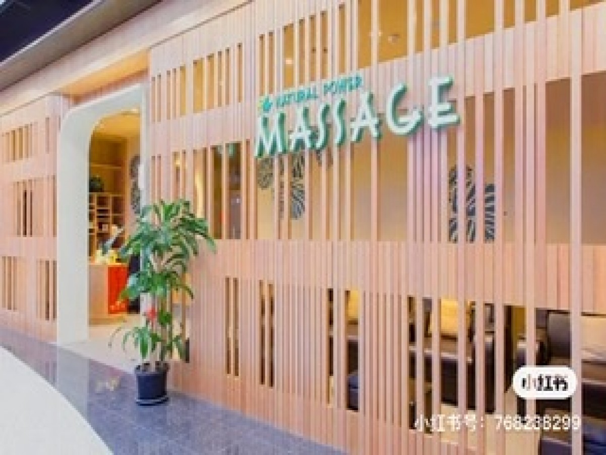 Rhodes, Rockdale ,wentworth point shopping center massage shop staff